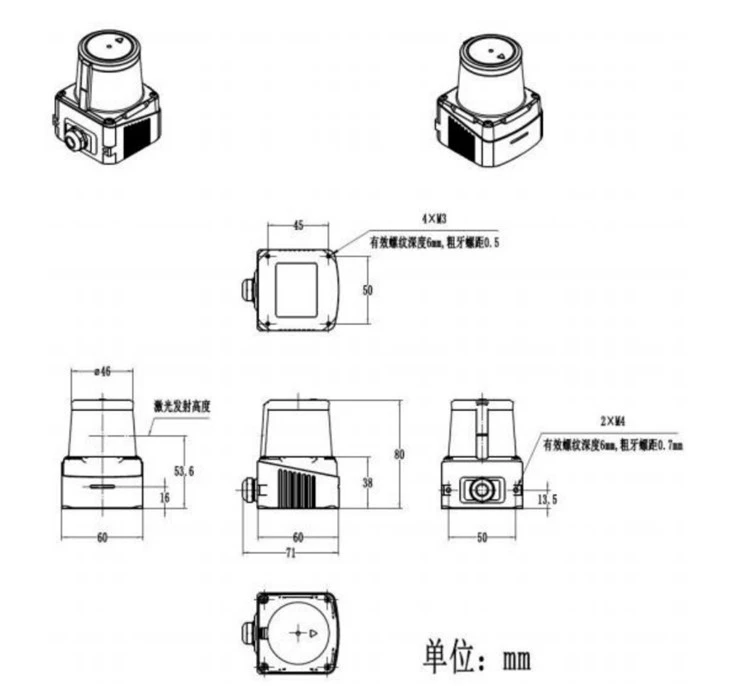 High Angle Resolution Safety Laser Scanner high quality